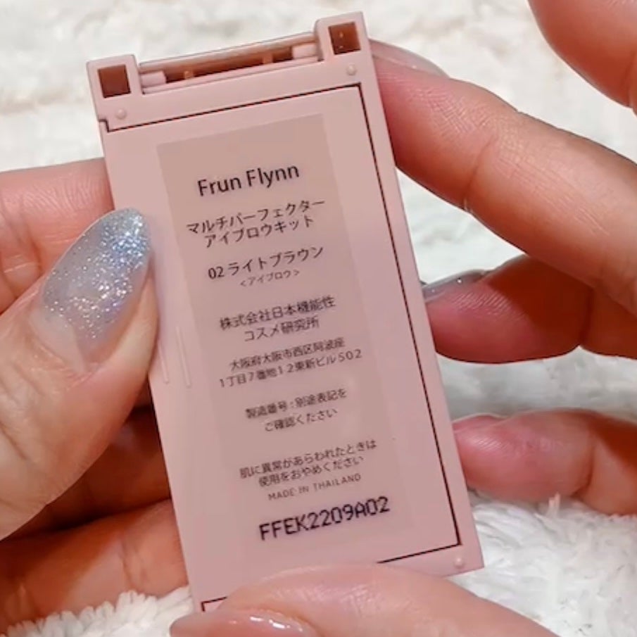 frunflynn マルチパーフェクター アイブロウキット/frunflynn/パウダーアイブロウを使ったクチコミ(2枚目)