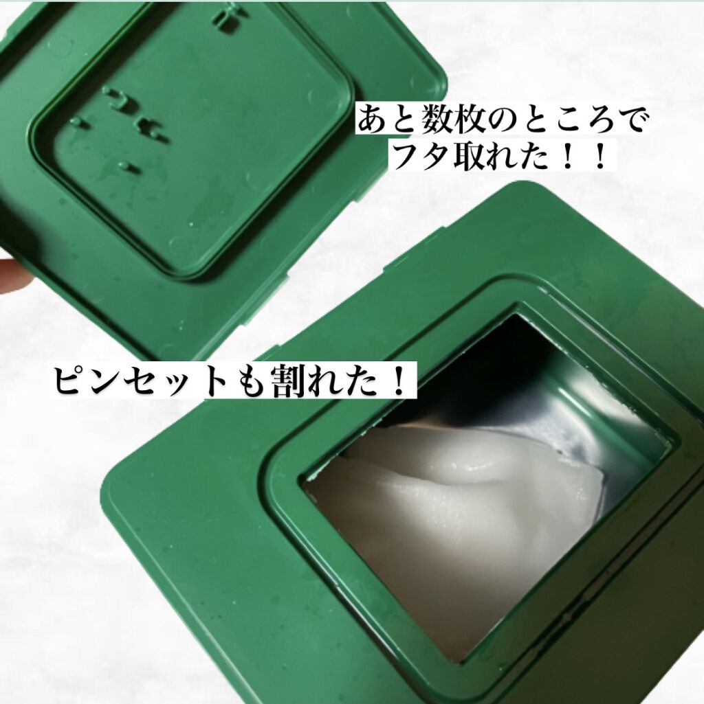 CICA デイリースージングマスク/VT/シートマスク・パックを使ったクチコミ（2枚目）