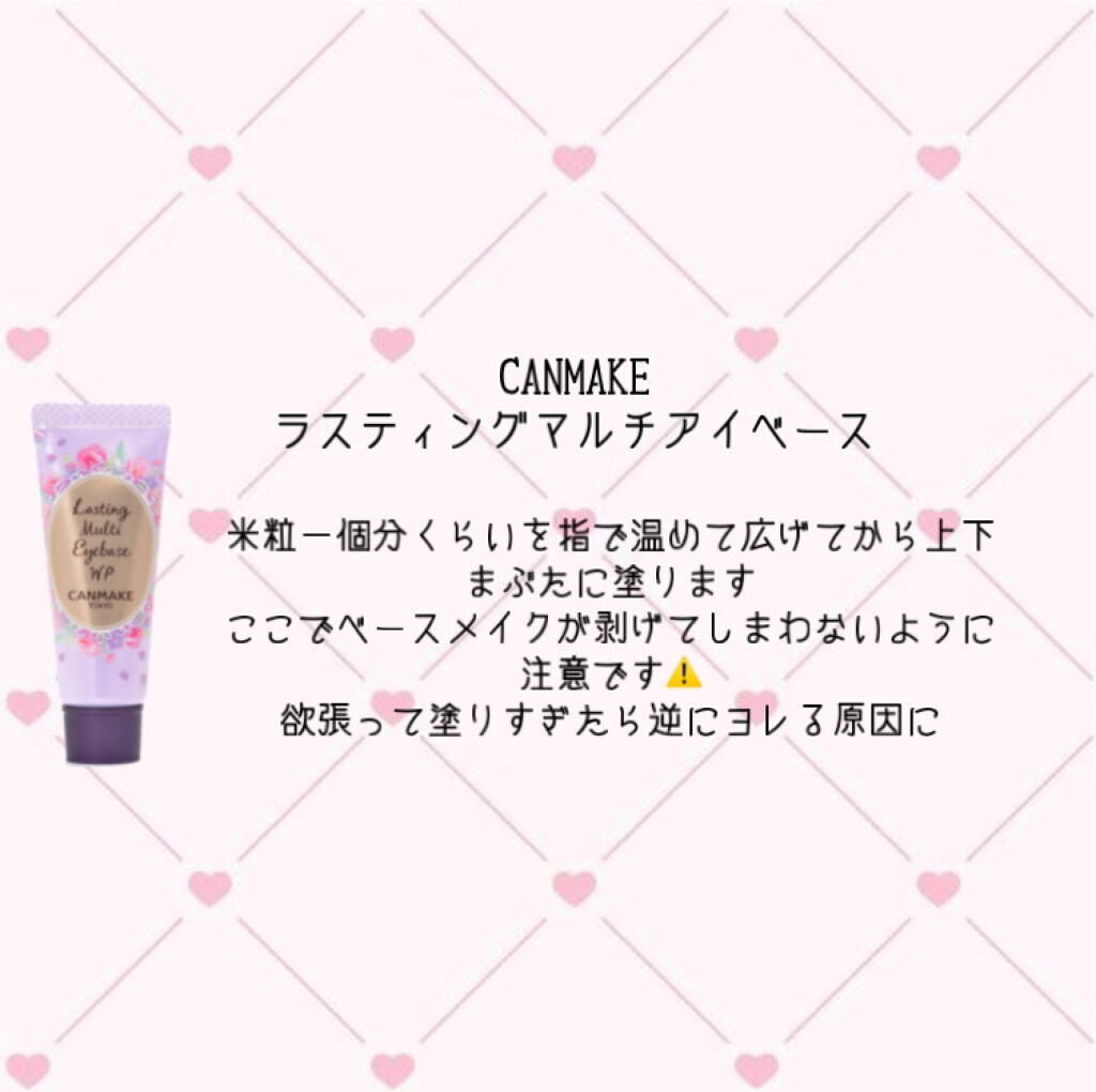 グリッターゾーン THUNDER/lilybyred/グリッターを使ったクチコミ（2枚目）