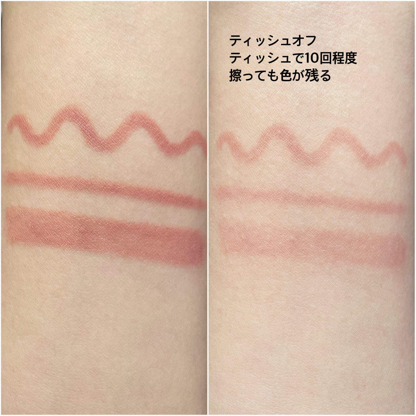 リップライナー/キスミー フェルム/リップライナーを使ったクチコミ(3枚目)