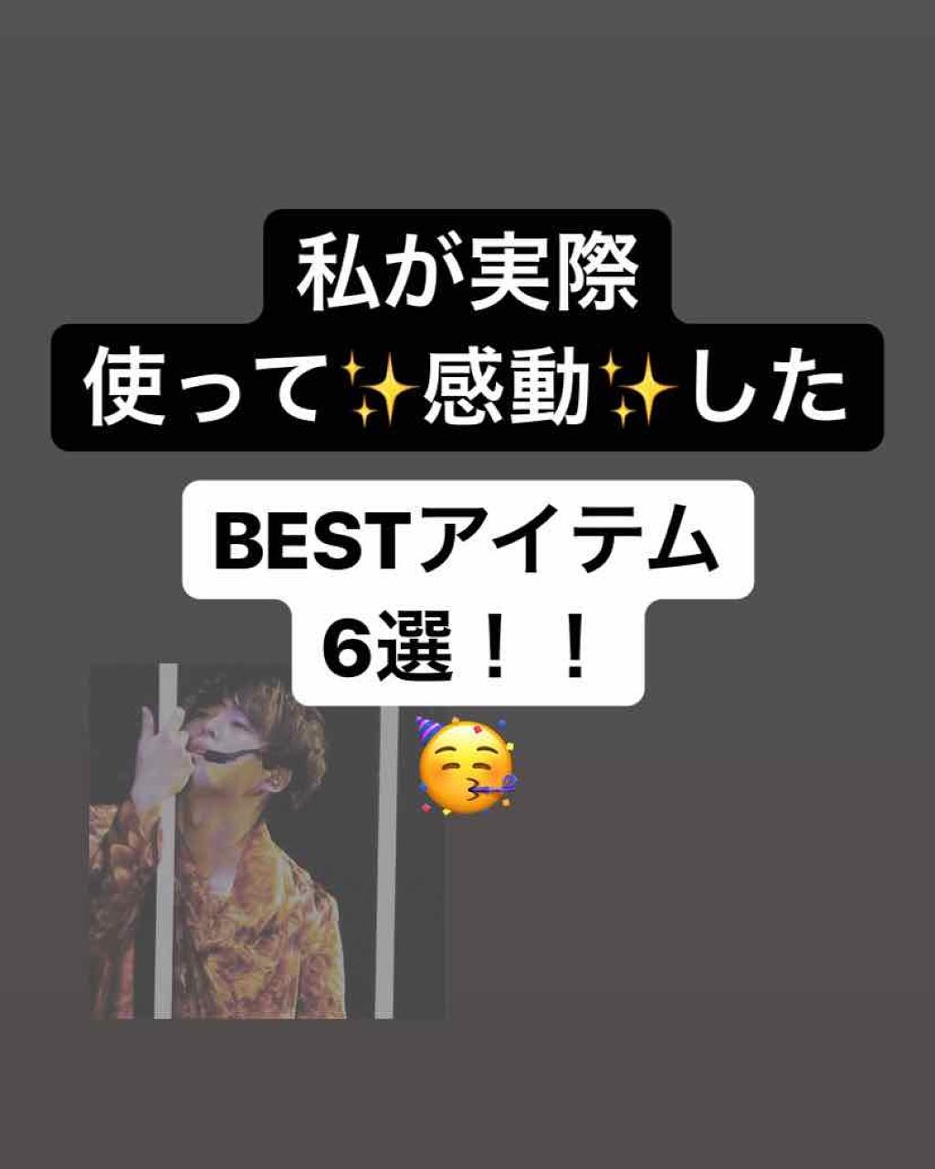 THE まつ毛美容液/UZU BY FLOWFUSHI/まつげ美容液を使ったクチコミ（1枚目）