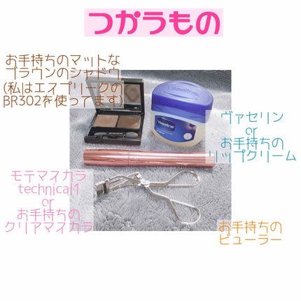 オリジナル ピュアスキンジェリー/ヴァセリン/ボディクリームを使ったクチコミ(2枚目)