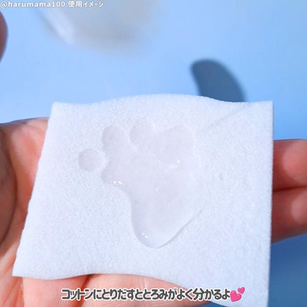 アクアヒアルロニックエッセンス/ロベクチン/化粧水を使ったクチコミ(5枚目)