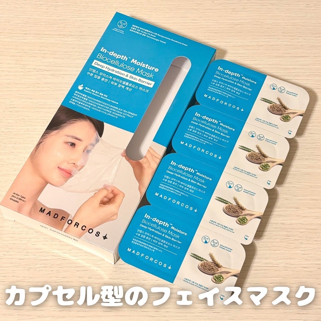インデップス™モイスチャーバイオセルロースマスク/MADFORCOS/シートマスク・パックを使ったクチコミ(2枚目)