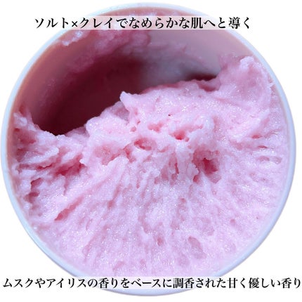 Q+Me スウィート ボム タラソ スクラブ/AGARISM/バスト・ヒップケアを使ったクチコミ(3枚目)