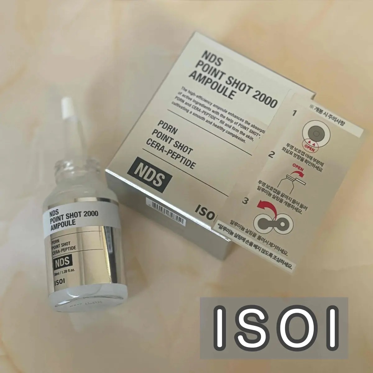 NDSポイントショット2000アンプル/ISOI/美容液を使ったクチコミ（1枚目）