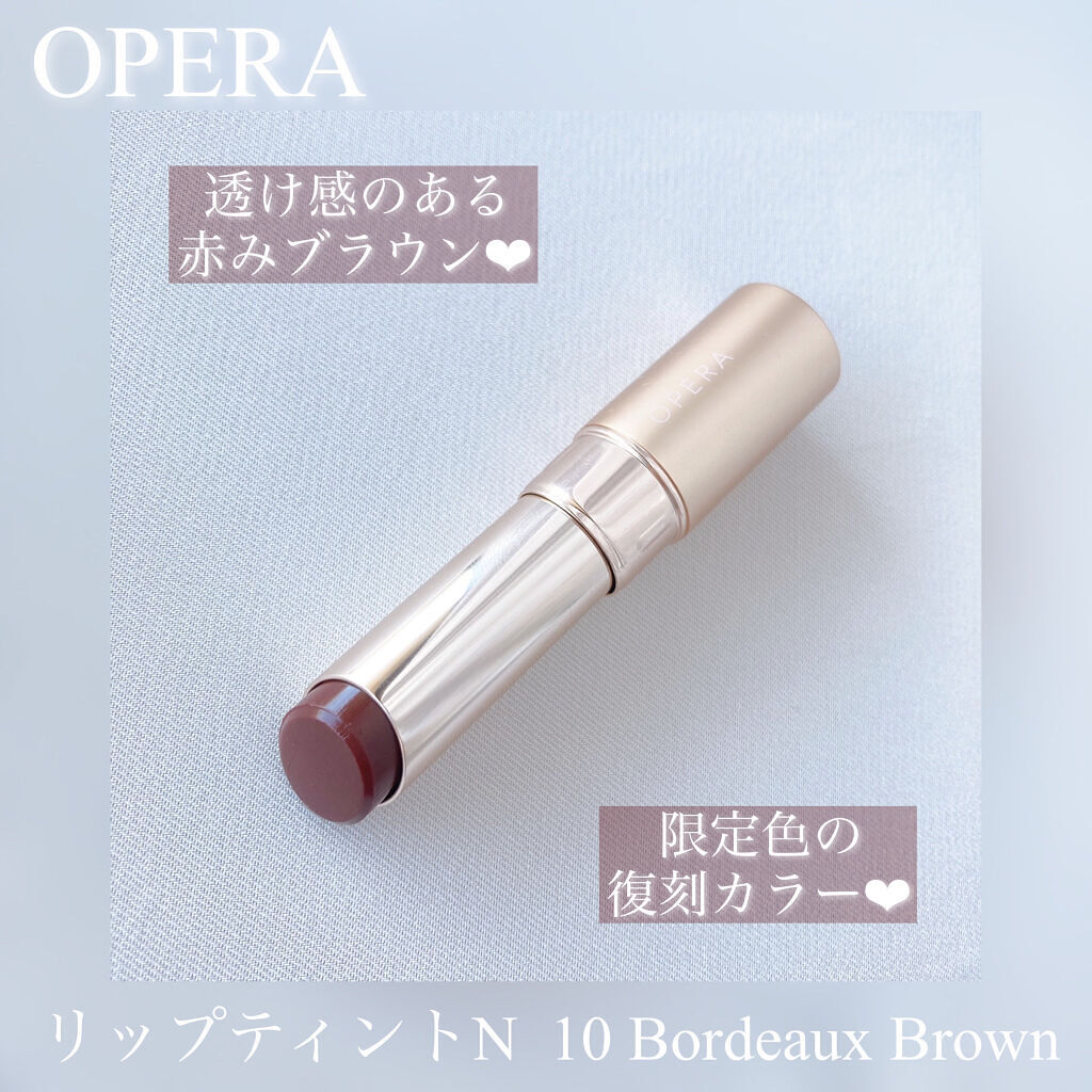 オペラ リップティント N/OPERA/リップティントを使ったクチコミ（1枚目）