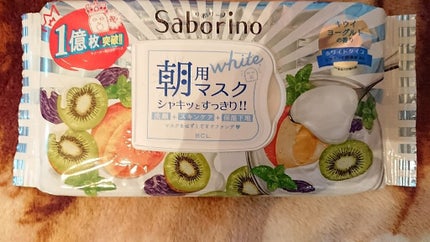 目ざまシート フレッシュ果実のホワイトタイプ/サボリーノ/シートマスク・パックを使ったクチコミ(1枚目)