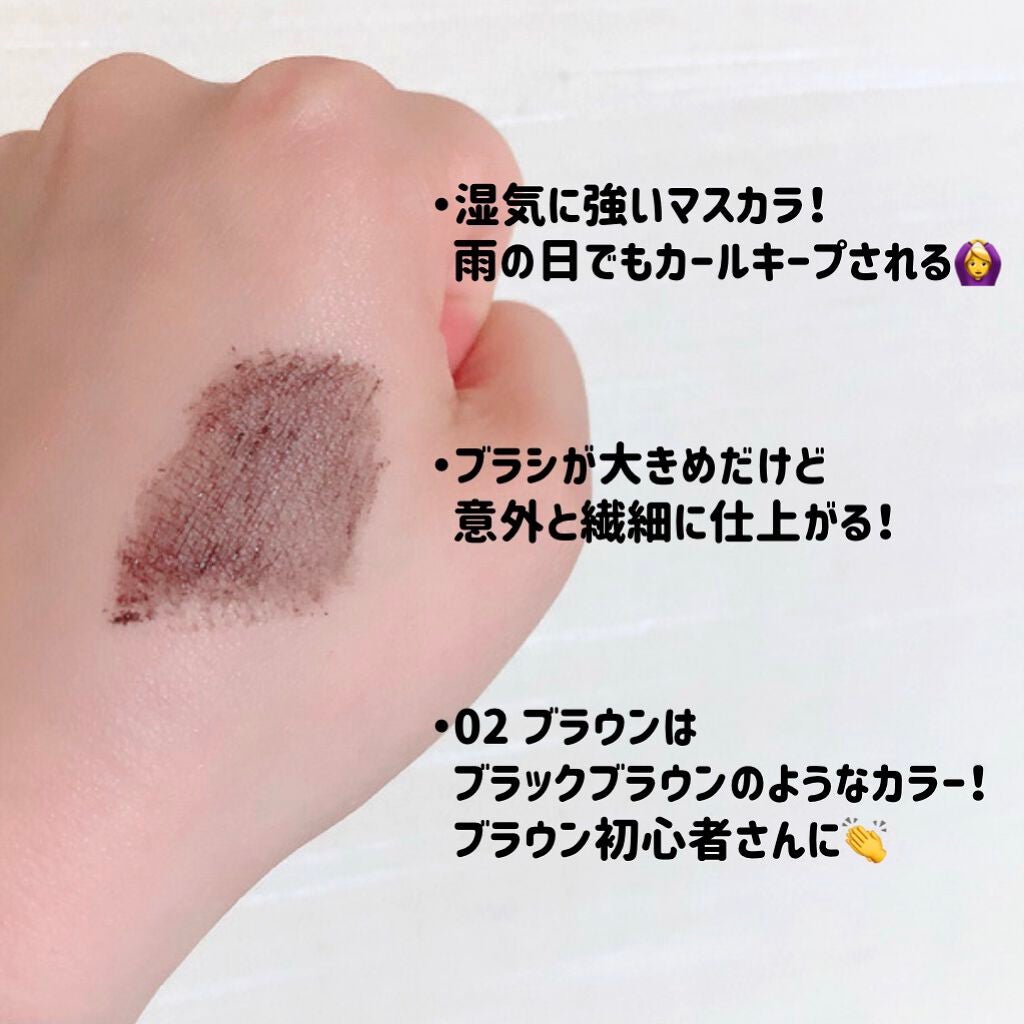 メイベリン ハイパーカール ウォータープルーフ R/MAYBELLINE NEW YORK/マスカラを使ったクチコミ(3枚目)