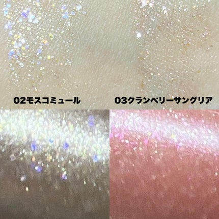 オーロラカクテルグリッター/キャンメイク/アイシャドウを使ったクチコミ(2枚目)