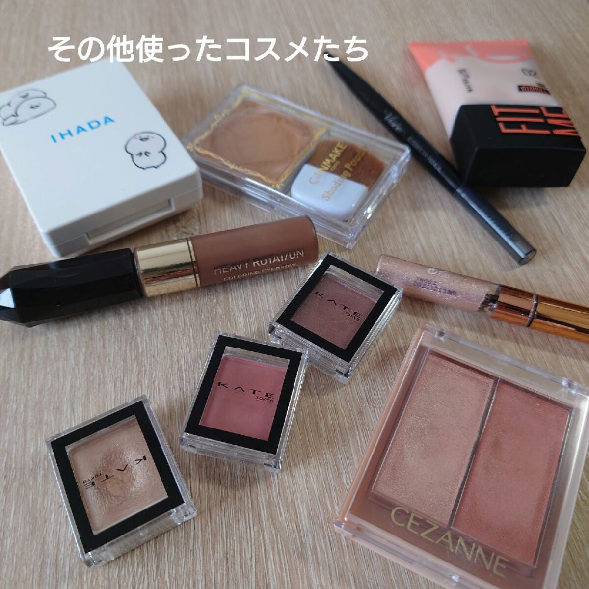 ã±ã€ã ã¶ ã¢ã€ã«ã©ãŒ/KATE/åè²ã¢ã€ã·ã£ããŠã䜿ã£ãã¯ãã³ãïŒ4æç®ïŒ