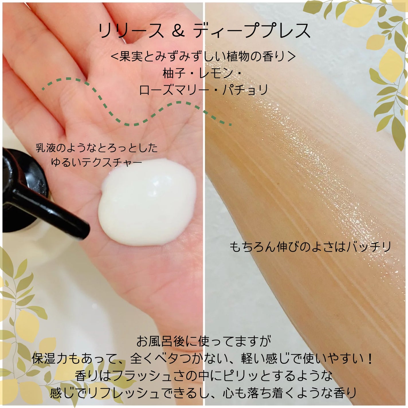 ちろこ on LIPS 「チャコットのボディミルククレイボディミルク¥4,950(本体価..」(2枚目)