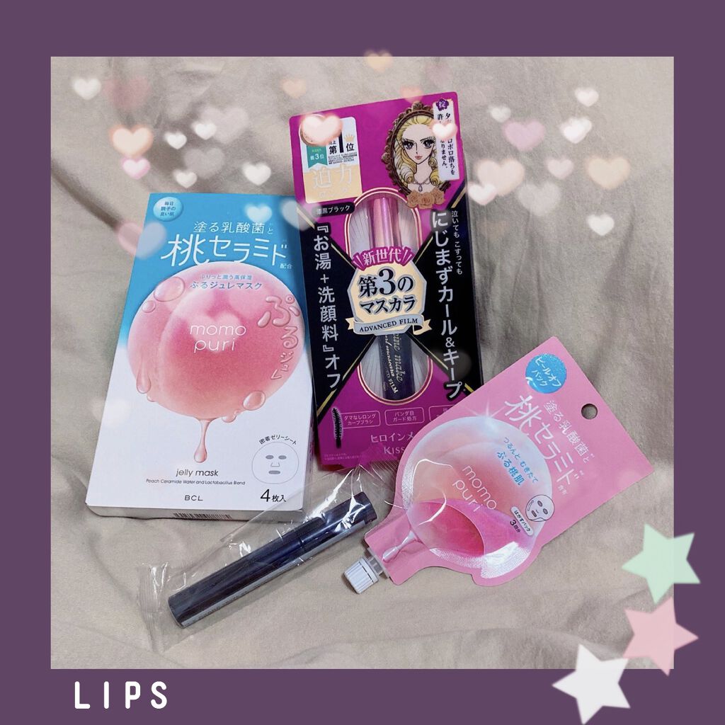 ロング＆カールマスカラ アドバンストフィルム/ヒロインメイク/マスカラを使ったクチコミ（1枚目）