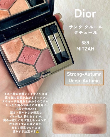 ディオール バックステージ アイ パレット/Dior/パウダーアイシャドウを使ったクチコミ（2枚目）