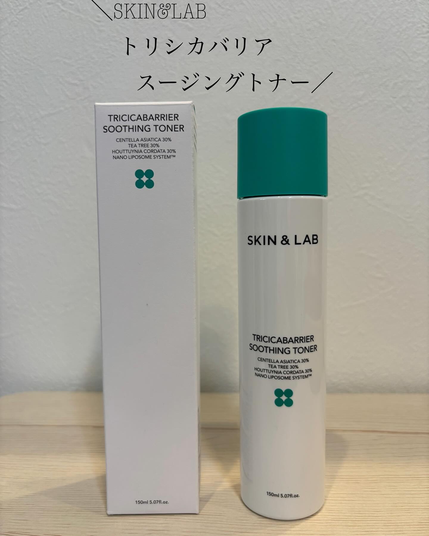 トリシカバリアスージングトナー/SKIN&LAB/化粧水を使ったクチコミ（1枚目）