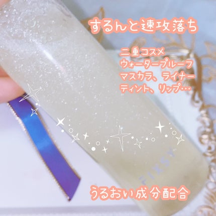 タフグルーX/フィクシー/二重まぶた用アイテムを使ったクチコミ(4枚目)