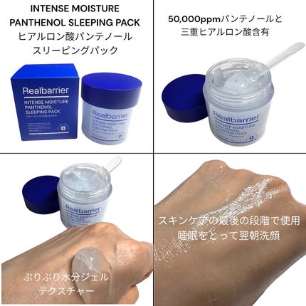 エクストリームエッセンストナーオリジナル/Real Barrier/化粧水を使ったクチコミ(4枚目)