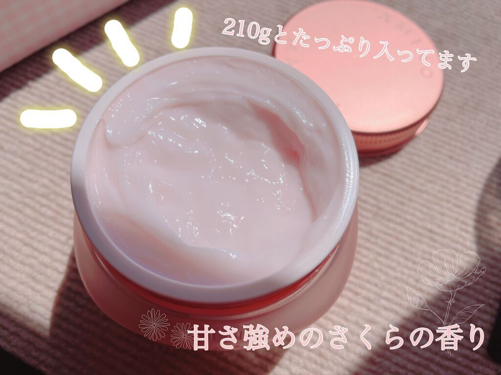 アミノメイソン プレミアムモイスト クリームマスク さくら /アミノメイソン/ヘアマスク・ヘアパックを使ったクチコミ(2枚目)