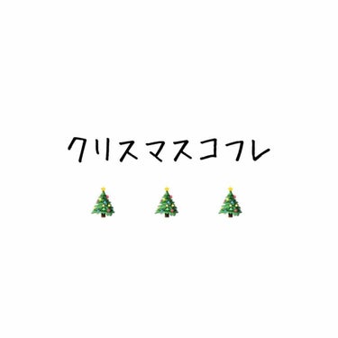 リシェ グラマラスモード アイパレット/Visée/パウダーアイシャドウを使ったクチコミ（1枚目）