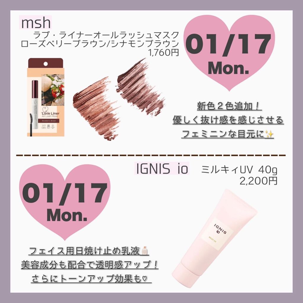 クリームチーク/キャンメイク/ジェル・クリームチークを使ったクチコミ（2枚目）