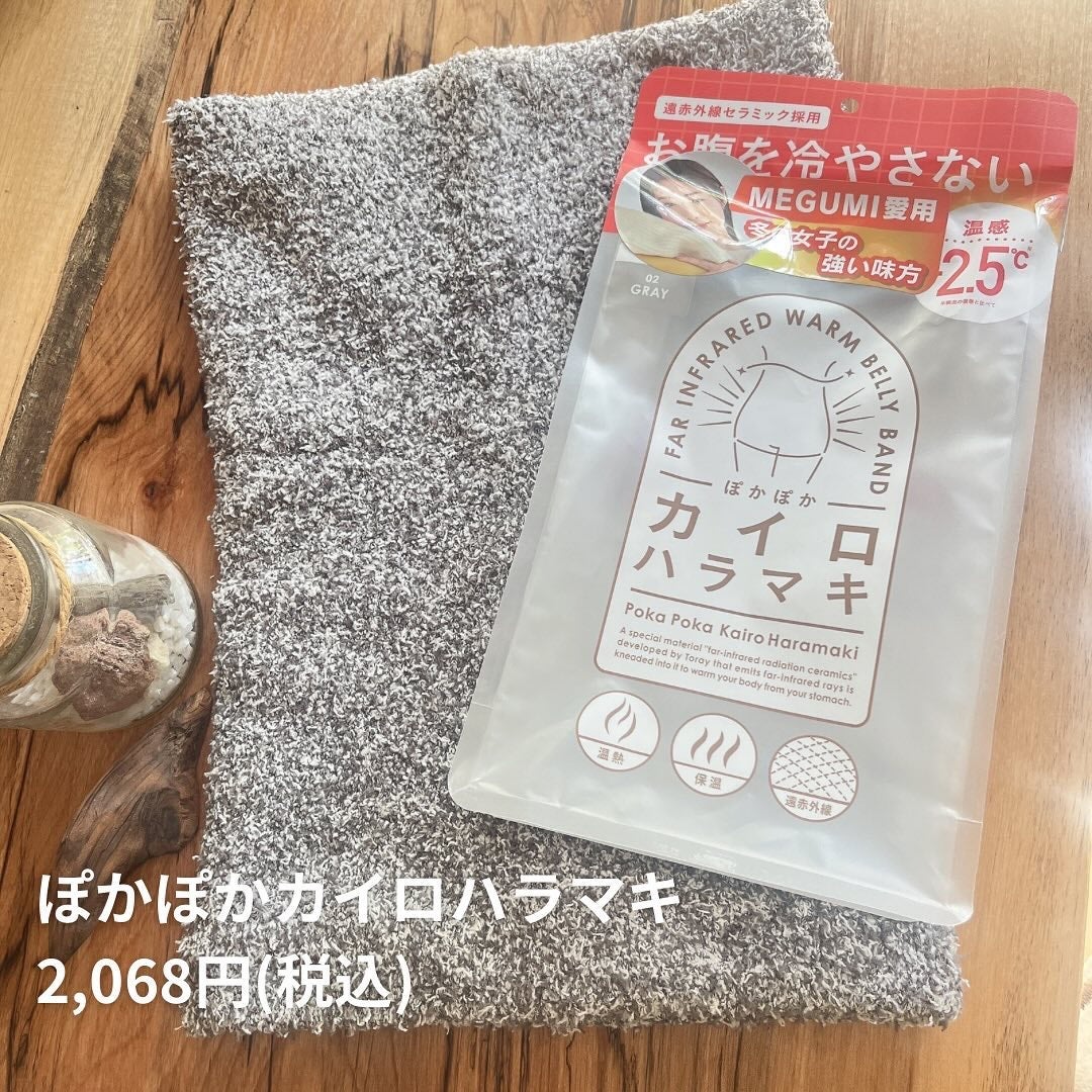 ぽかぽかカイロソックス/カイロソックス/暖かい靴下を使ったクチコミ(2枚目)