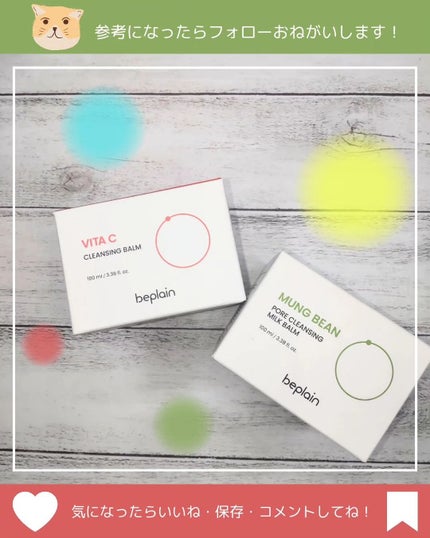 æ»å· ã¬ã€ð
ãã©ããããŸã on LIPS ã#PRç·è±æŽé¡ã§æåãªbeplainãããã¡ã€ã¯ã¢ããã¢ãŒãã£..ãïŒ4æç®ïŒ