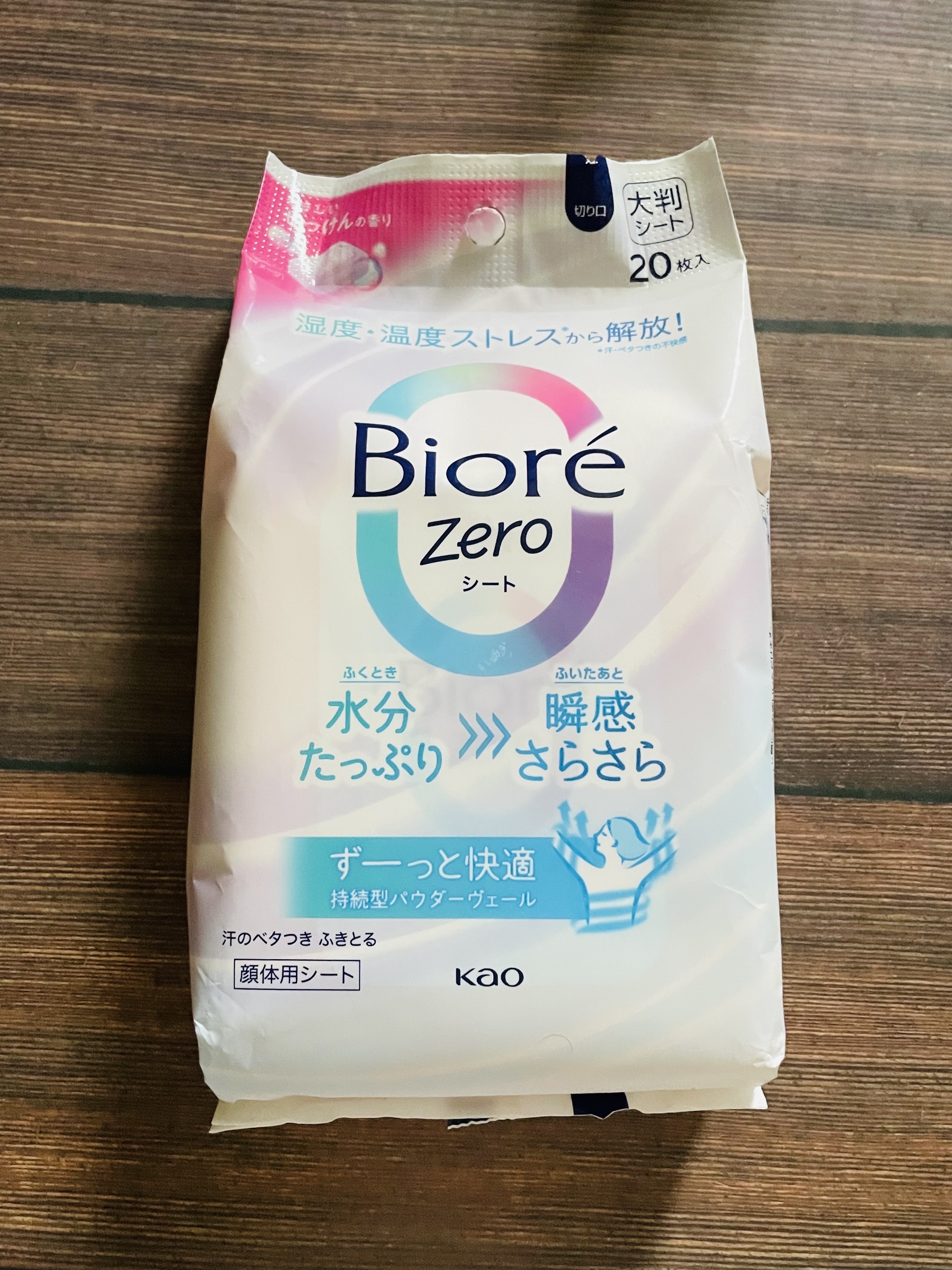 ビオレZero シート やさしいせっけんの香り/ビオレ/デオドラント・制汗剤を使ったクチコミ（1枚目）