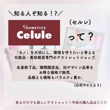 シャドウフォーアイズ/Witch's Pouch/アイシャドウパレットを使ったクチコミ(2枚目)