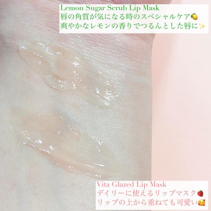 ビタグレーズドリップマスク/TOCOBO/リップマスクを使ったクチコミ(3枚目)