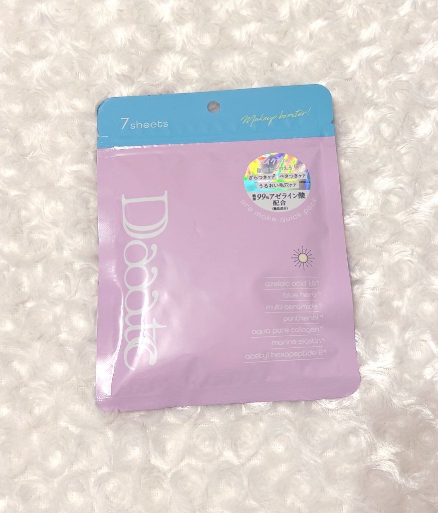 プレメイククイックパック/Daaate/シートマスク・パックを使ったクチコミ(1枚目)