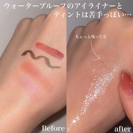 パーフェクトメルティングバーム/SENKA(専科)/クレンジングバームを使ったクチコミ(3枚目)