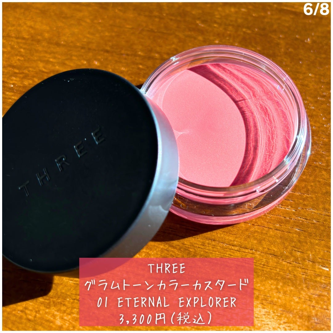 RMK シンクロマティック アイシャドウパレット/RMK/アイシャドウパレットを使ったクチコミ(6枚目)