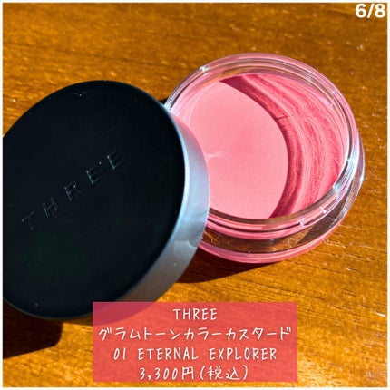 RMK シンクロマティック アイシャドウパレット/RMK/アイシャドウパレットを使ったクチコミ(6枚目)