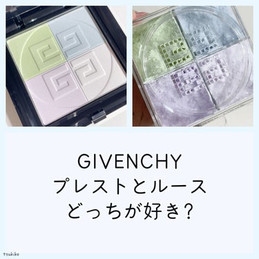 プリズム・リーブル/GIVENCHY/ルースパウダーを使ったクチコミ（1枚目）