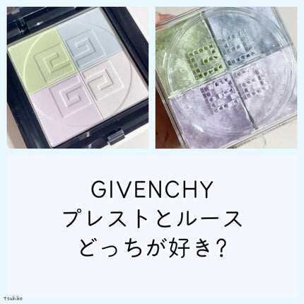 プリズム・リーブル/GIVENCHY/ルースパウダーを使ったクチコミ(1枚目)