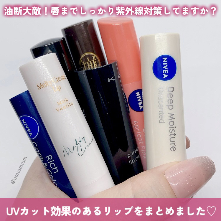 ニベア ディープモイスチャーリップ/ニベア/リップクリームを使ったクチコミ（2枚目）