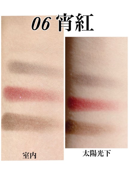 デザイニング カラー アイズ/SUQQU/アイシャドウパレットを使ったクチコミ(3枚目)