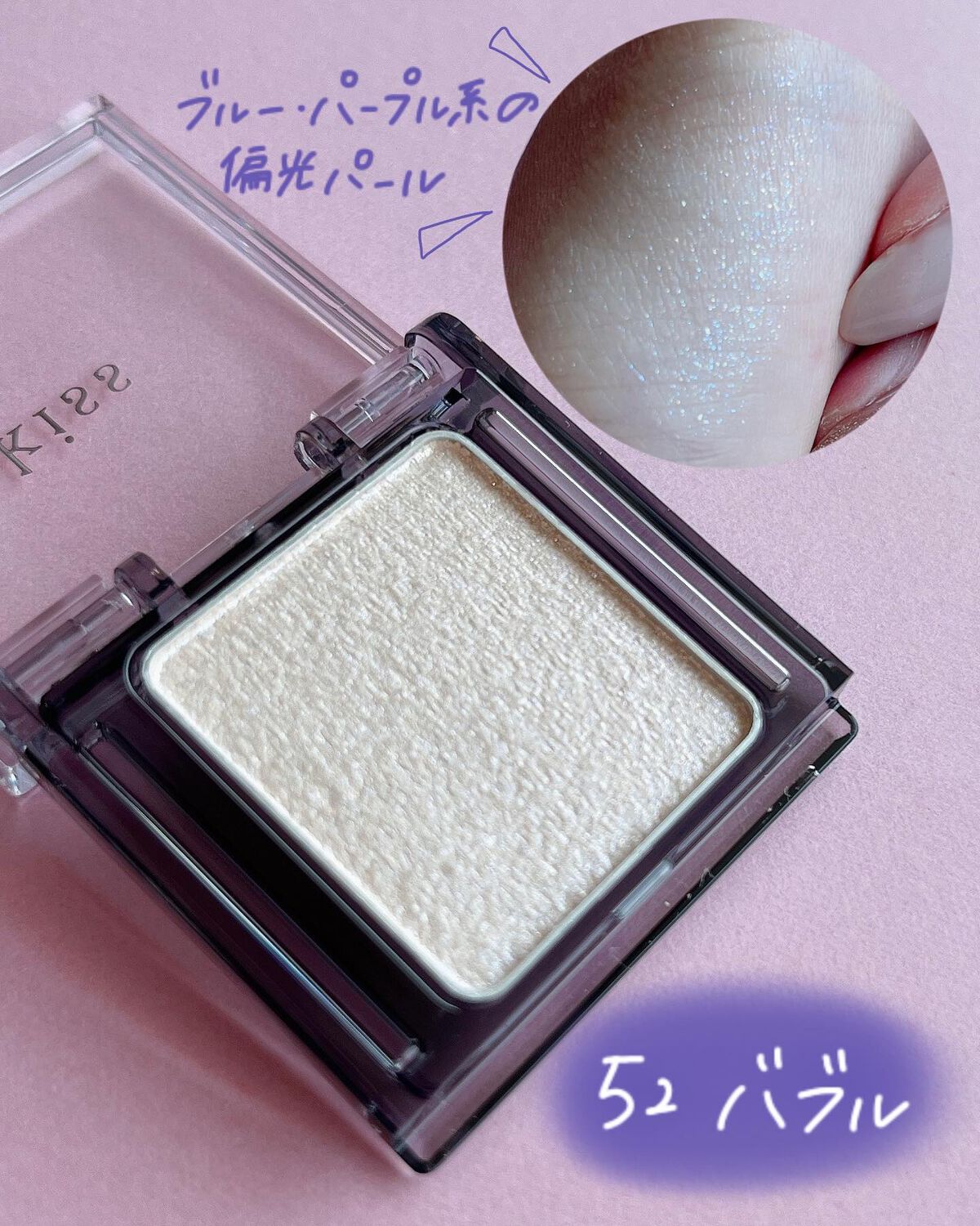 小針桃奈 on LIPS 「.あの指ぽんから可愛すぎ限定色!▷kiss シアーグリッ..」(4枚目)