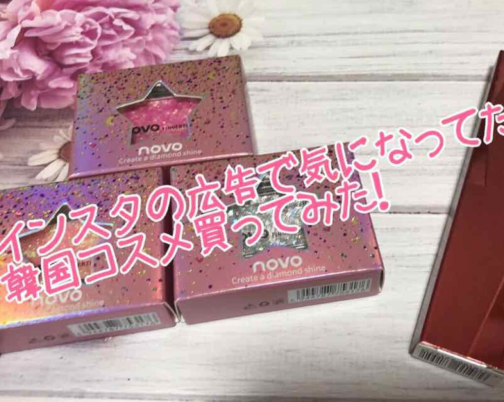 仔舞浠 叶葵(こまき とあ) on LIPS 「⚠️中国コスメだったかもです💦💦(6/14更新)以前からインス..」(1枚目)