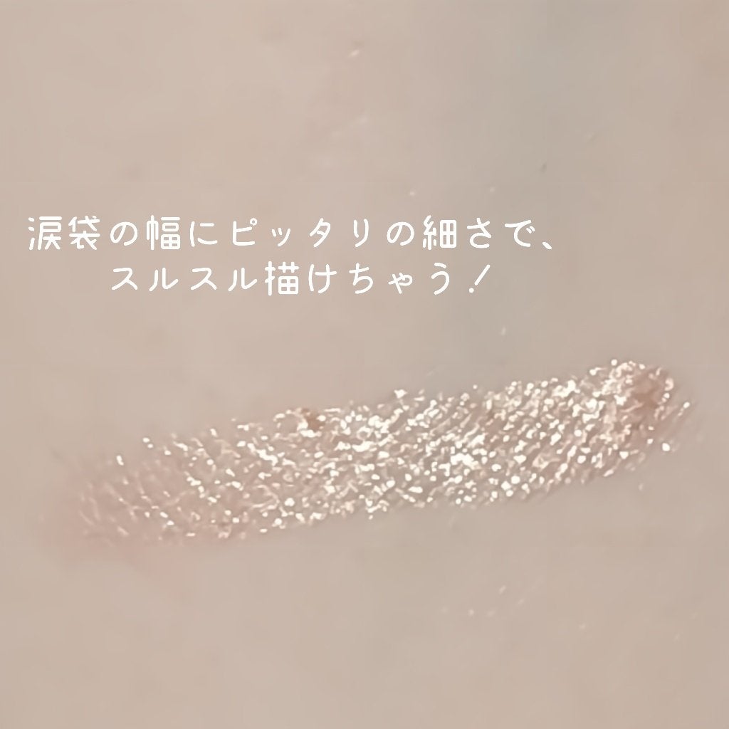 スティックラメシャドウ/ドーリーウインク/スティックアイシャドウを使ったクチコミ(3枚目)