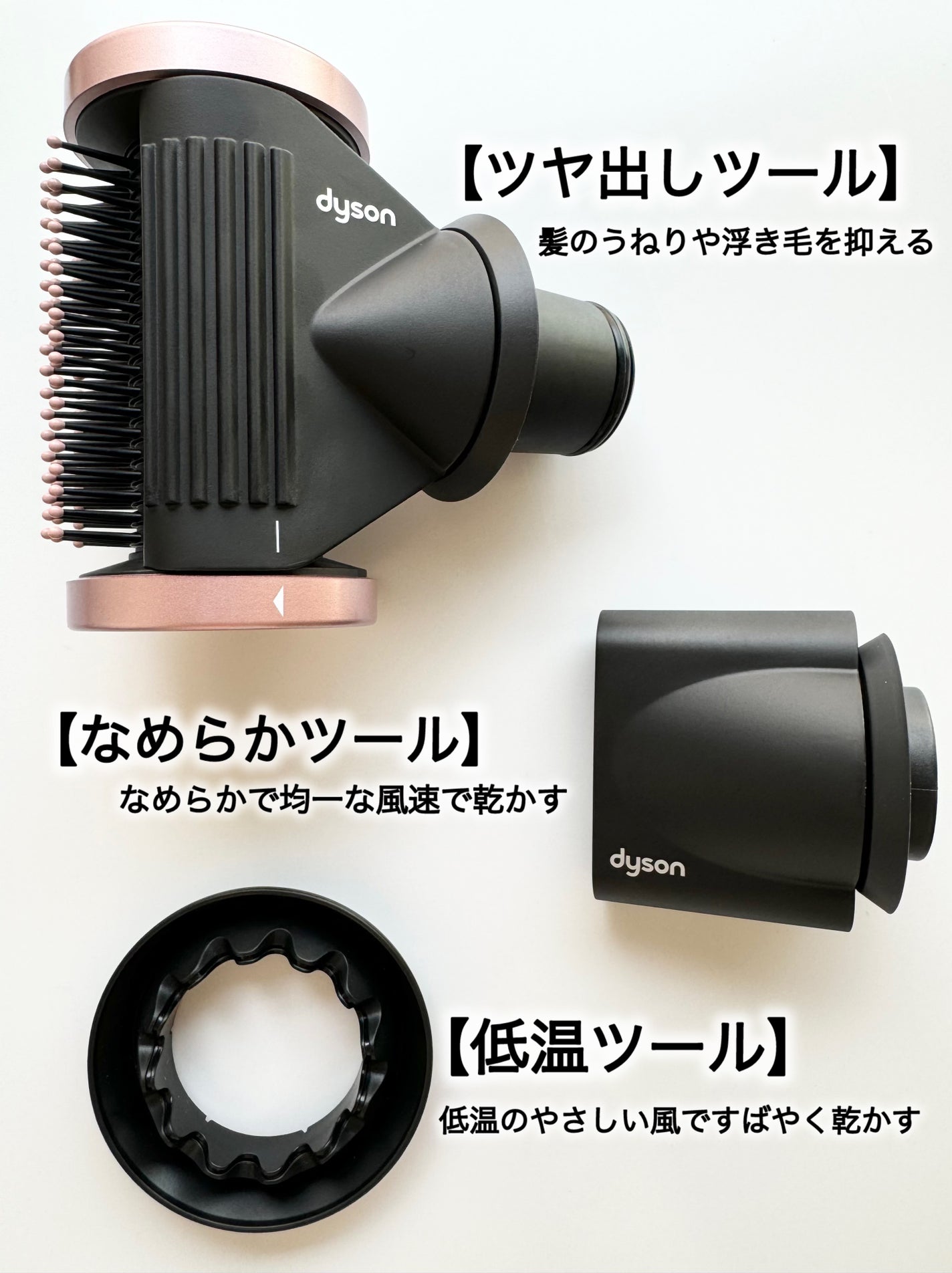 Dyson Supersonic Shineヘアドライヤー ビンカブルー/ロゼ(数量 Dyson Supersonic Shineヘアドライヤー ビンカブルー/ロゼ(数量
