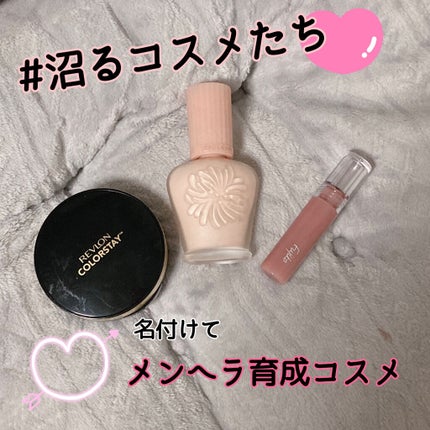 モイスチュアライジング ファンデーション プライマー/PAUL & JOE BEAUTE/化粧下地を使ったクチコミ(1枚目)