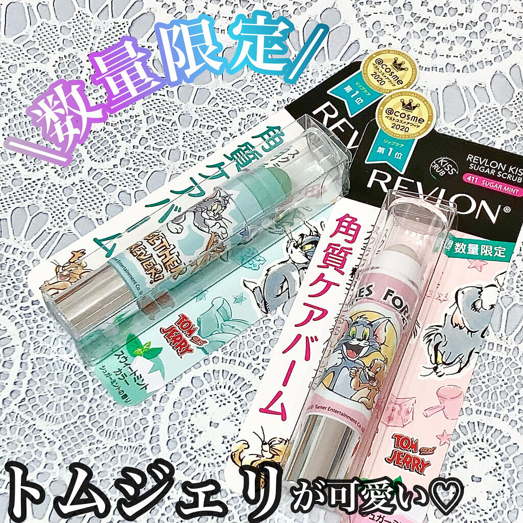 レブロン キス シュガー スクラブ 411 シュガー ミント＜限定パッケージ＞/REVLON/リップスクラブを使ったクチコミ（1枚目）