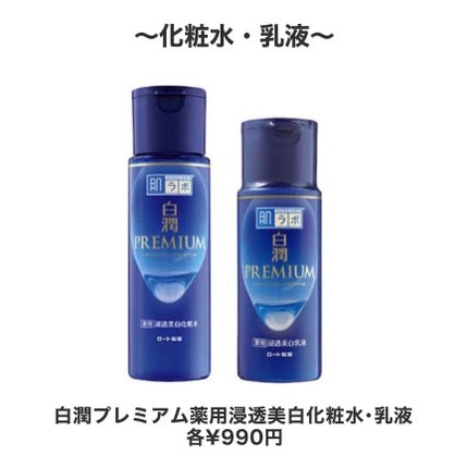 DHC はとむぎエキス/DHC/健康サプリメントを使ったクチコミ(5枚目)