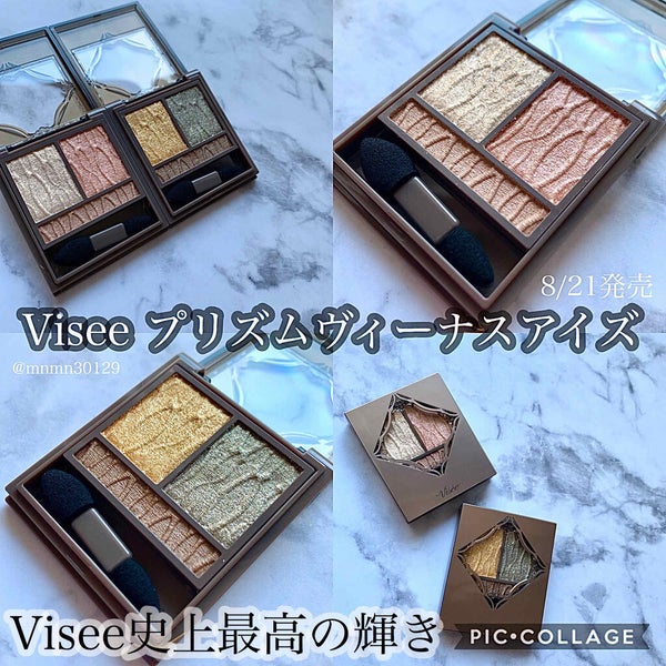 プリズムヴィーナス アイズ/Visée/アイシャドウパレット by あるぱか。