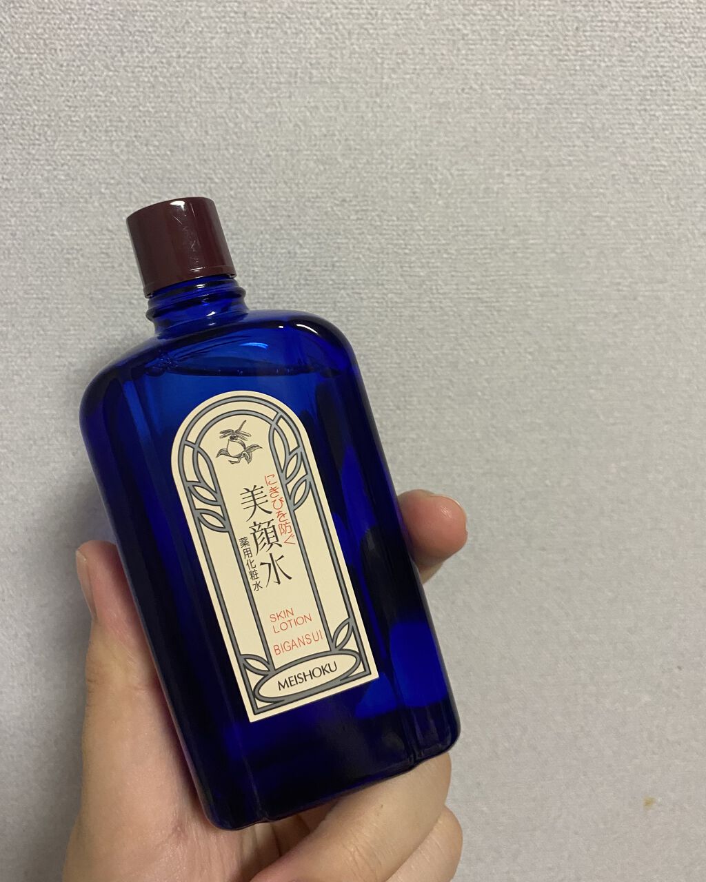 明色美顔水 薬用化粧水/美顔/化粧水を使ったクチコミ（2枚目）