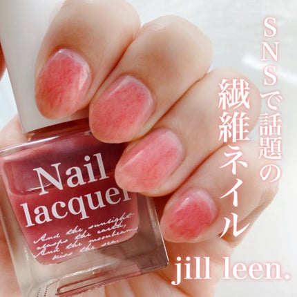 jill leen. 繊維ネイル /jill leen./マニキュアを使ったクチコミ(1枚目)