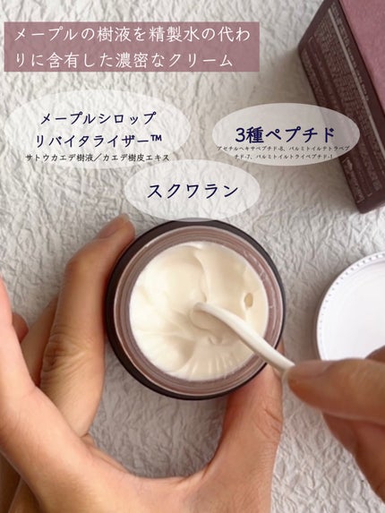 メープルエナジーインフュージングクリーム/Klairs/フェイスクリームを使ったクチコミ(4枚目)