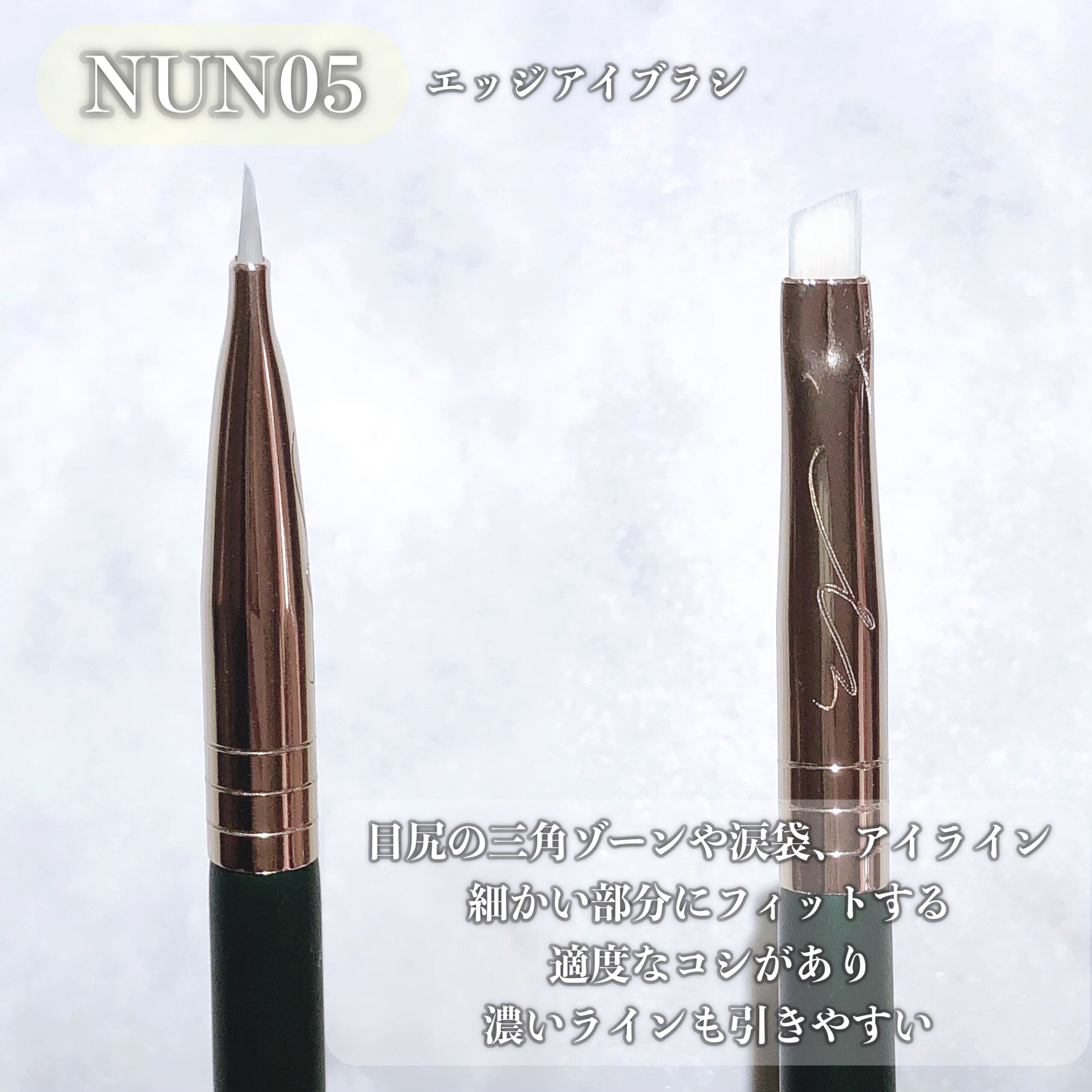 okhee 白玉ファンデーションブラシ/SOOA DOR/メイクブラシを使ったクチコミ（3枚目）