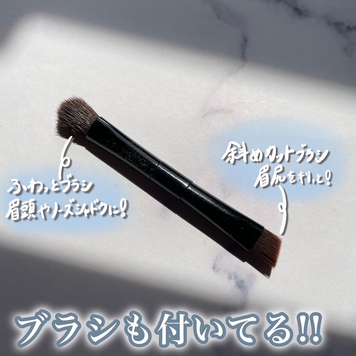 ヴィセ リシェ アイブロウパウダー/Visée/パウダーアイブロウを使ったクチコミ(3枚目)